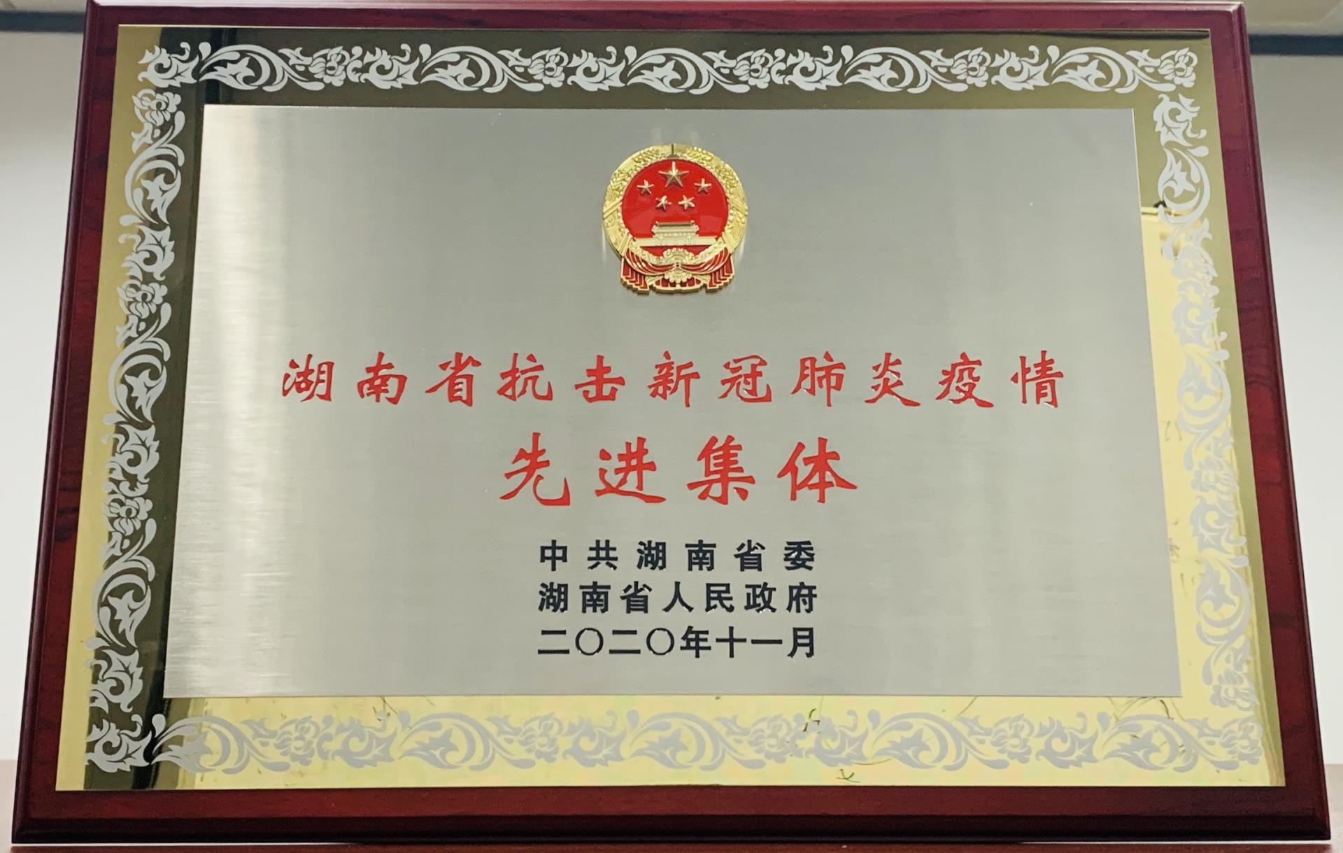 福鹿会·F6(中国)最新官方网站