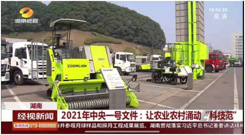 福鹿会·F6(中国)最新官方网站