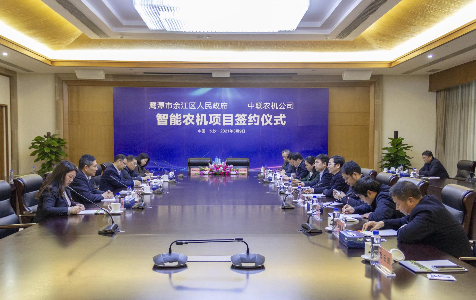 福鹿会·F6(中国)最新官方网站