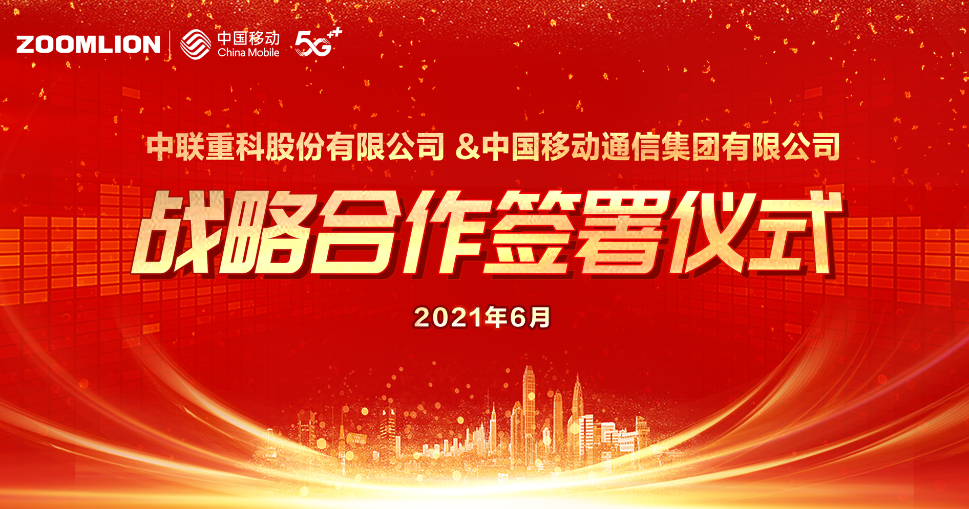 福鹿会·F6(中国)最新官方网站