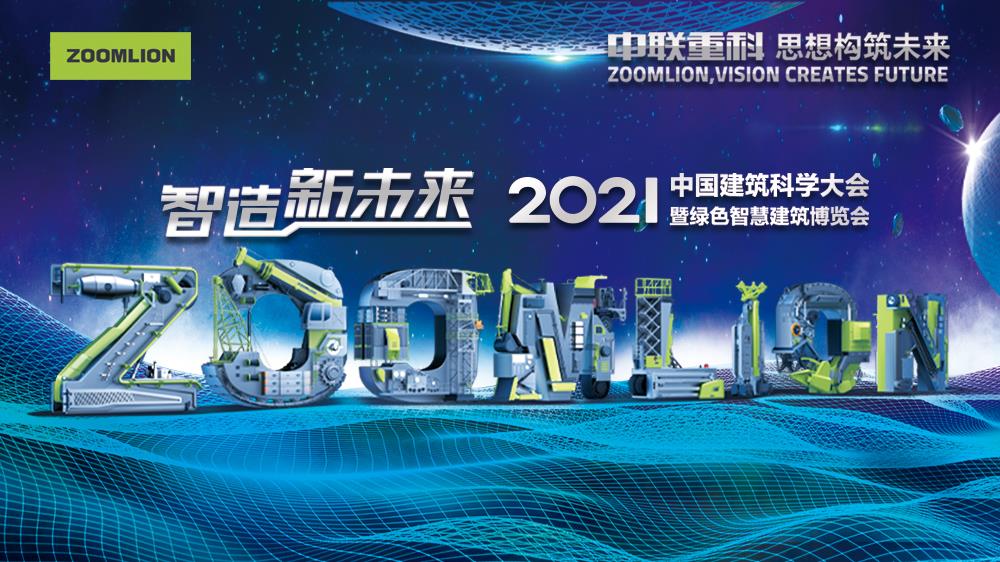 福鹿会·F6(中国)最新官方网站