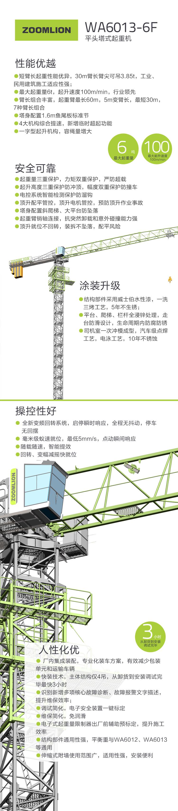 福鹿会·F6(中国)最新官方网站