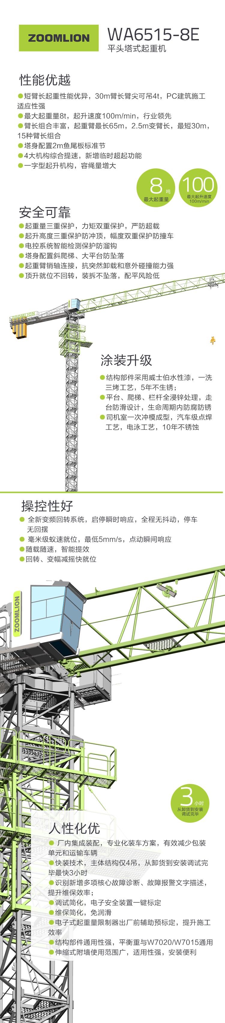 福鹿会·F6(中国)最新官方网站