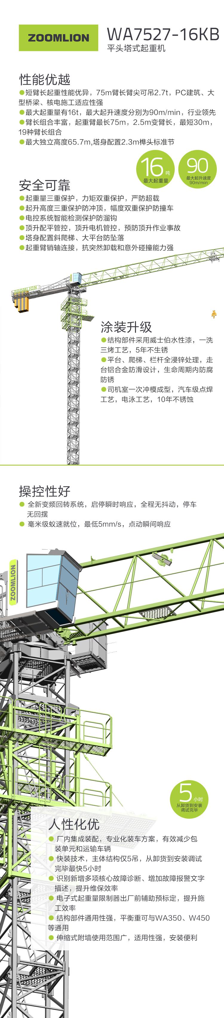 福鹿会·F6(中国)最新官方网站