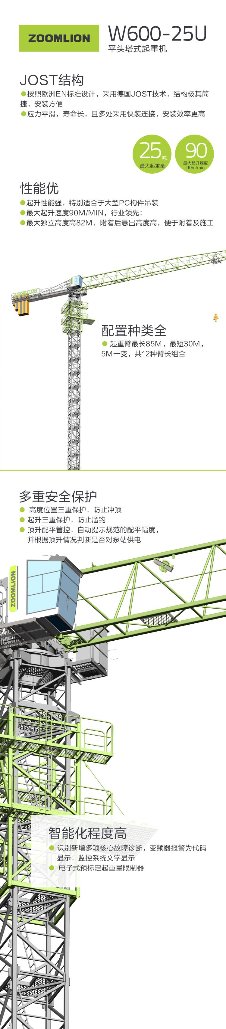 福鹿会·F6(中国)最新官方网站