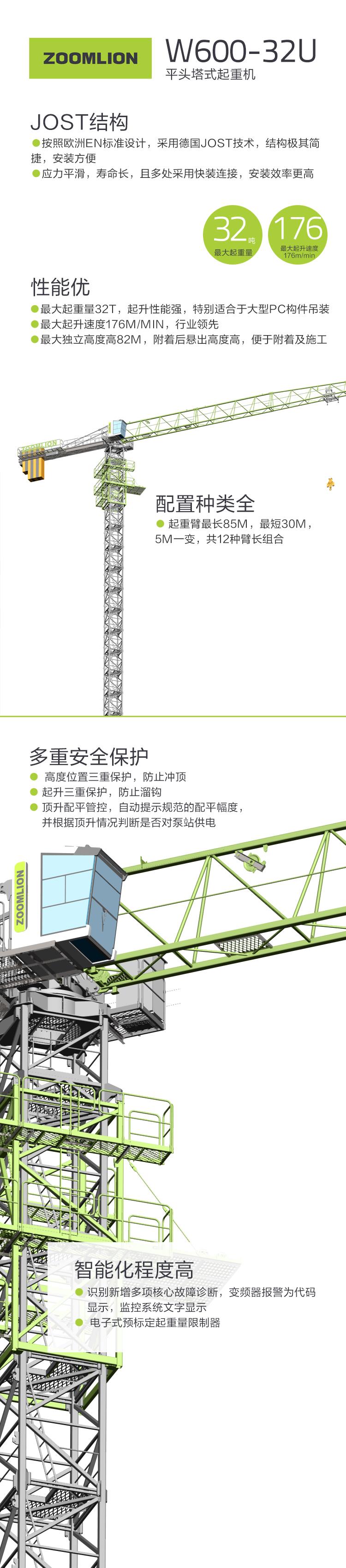福鹿会·F6(中国)最新官方网站
