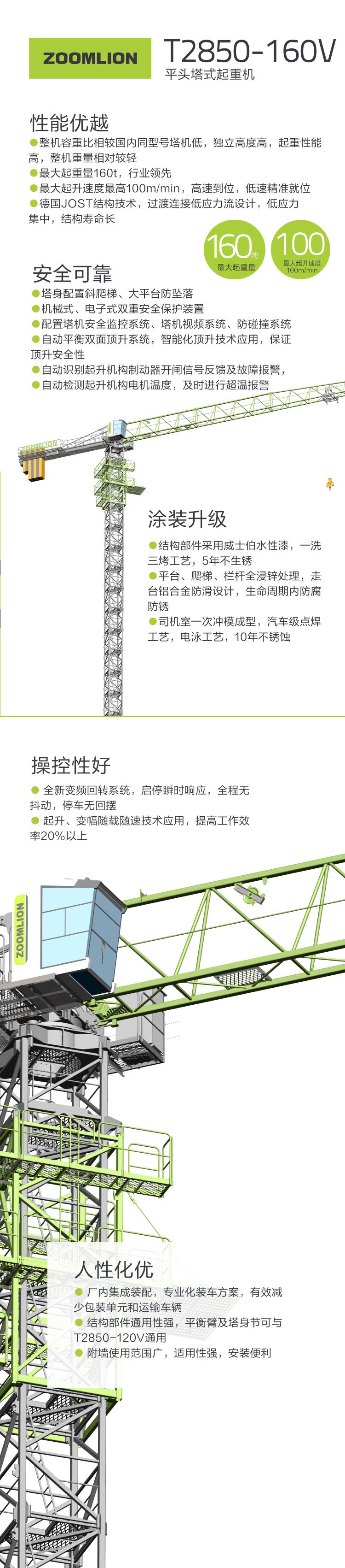 福鹿会·F6(中国)最新官方网站