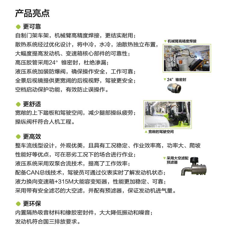 福鹿会·F6(中国)最新官方网站