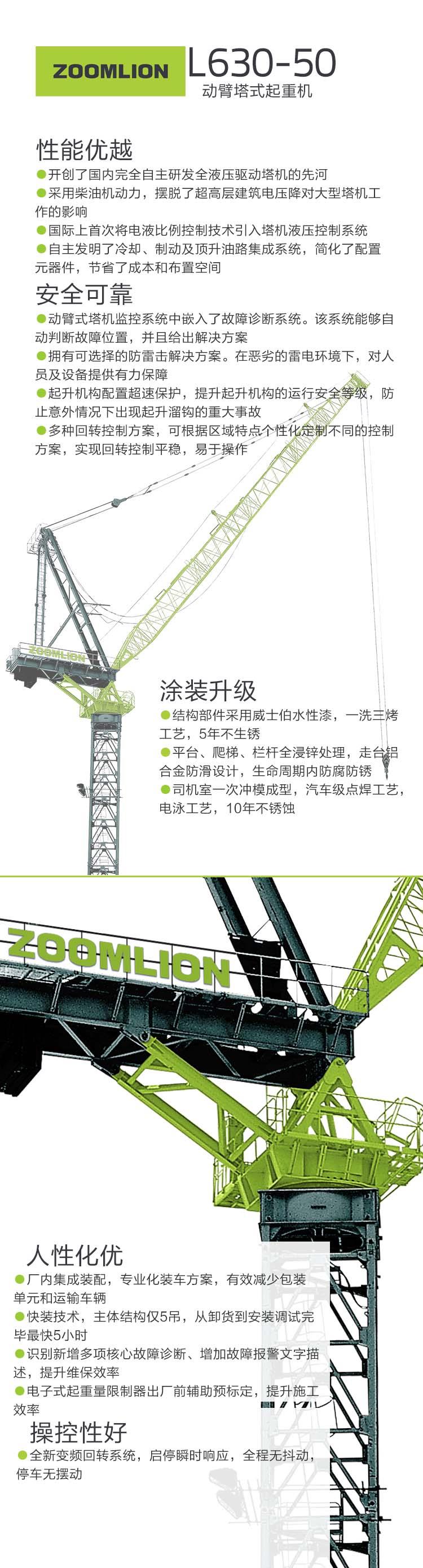 福鹿会·F6(中国)最新官方网站