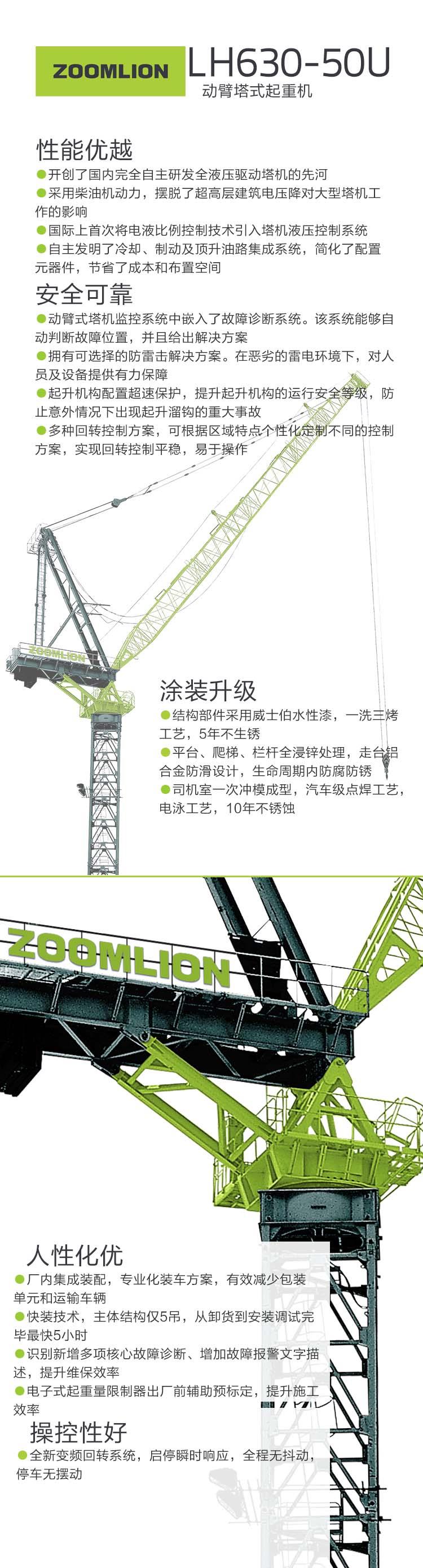 福鹿会·F6(中国)最新官方网站