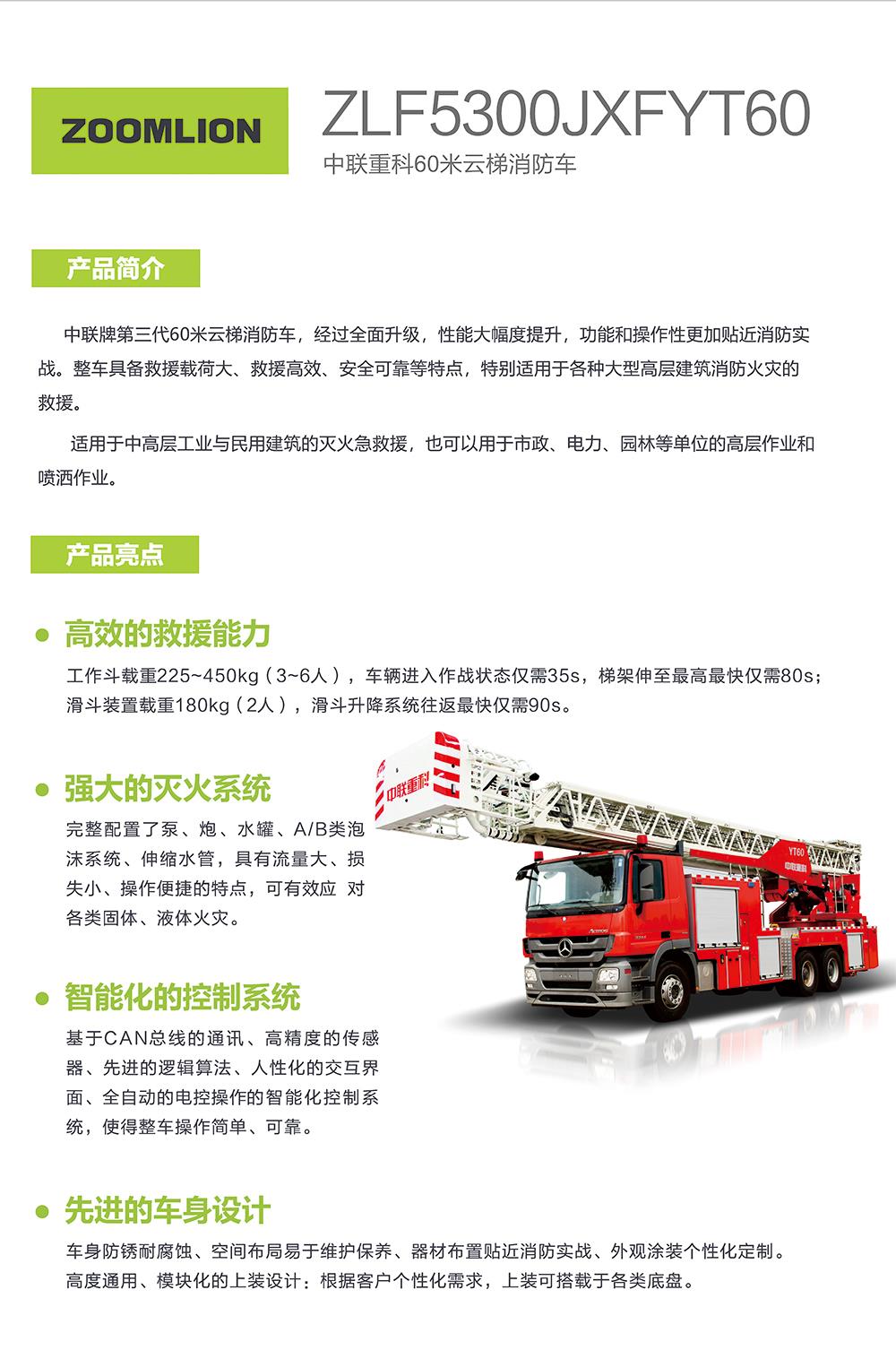 福鹿会·F6(中国)最新官方网站