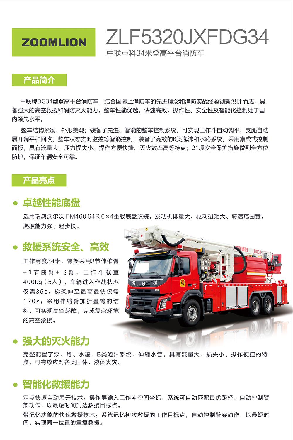 福鹿会·F6(中国)最新官方网站