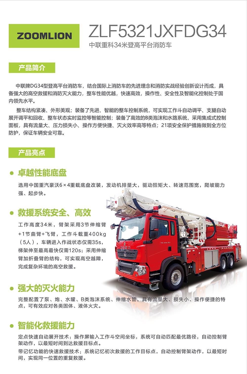 福鹿会·F6(中国)最新官方网站