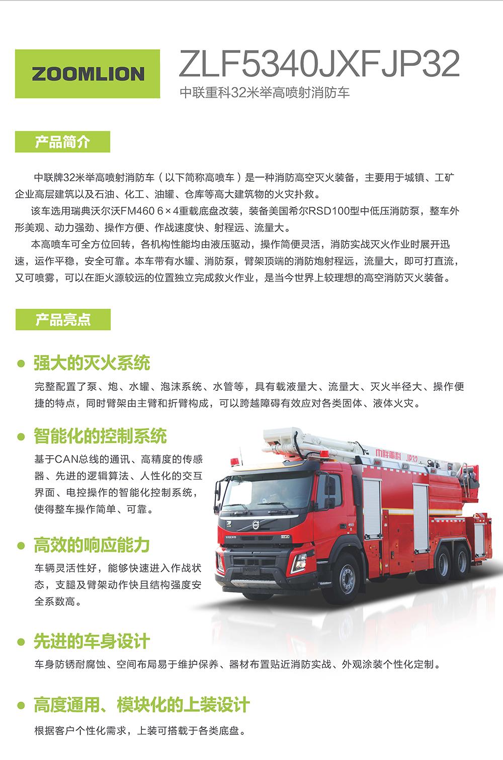 福鹿会·F6(中国)最新官方网站