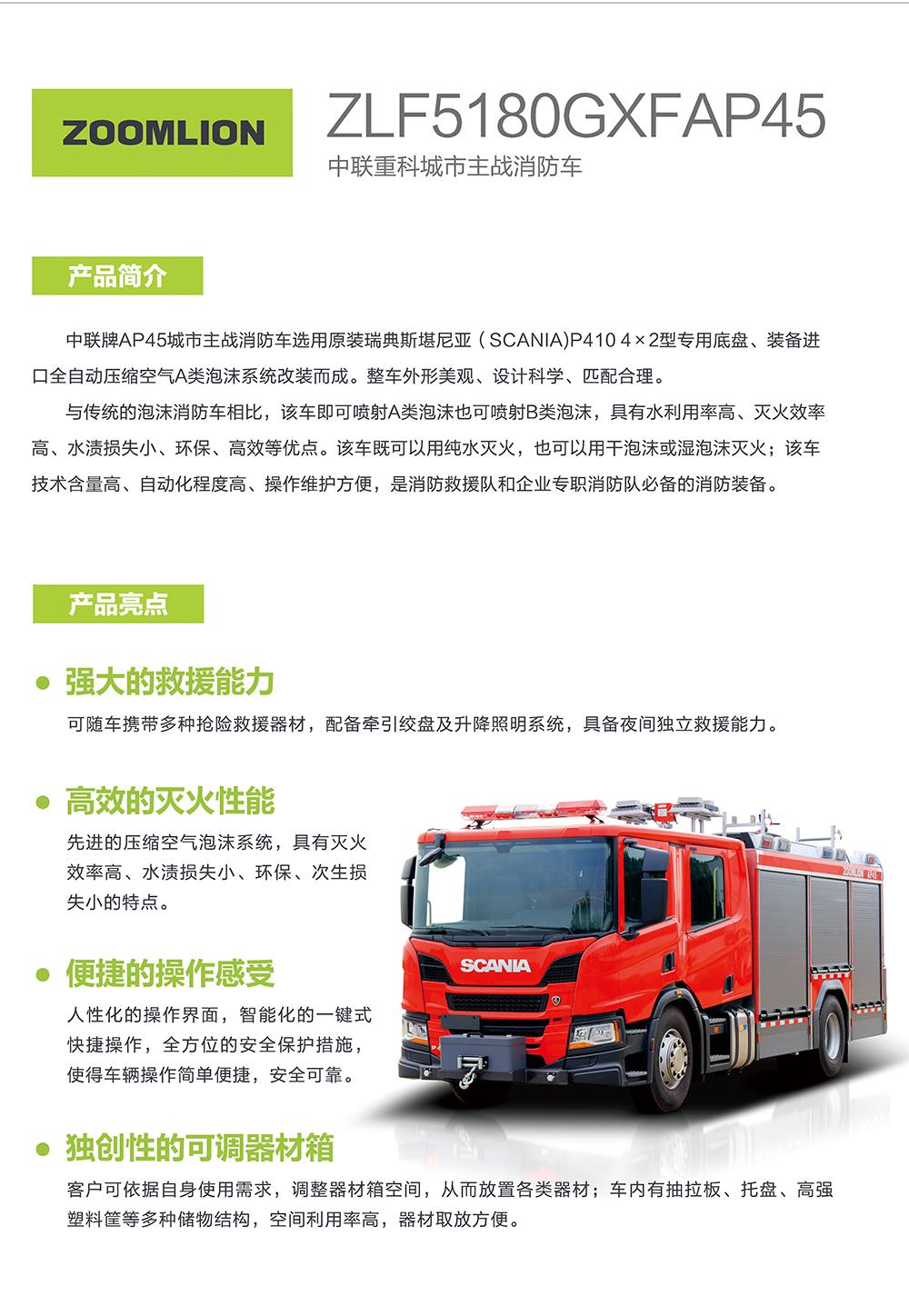 福鹿会·F6(中国)最新官方网站