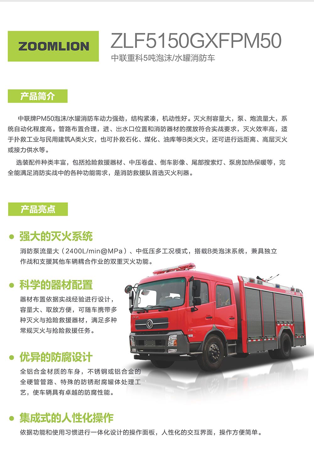 福鹿会·F6(中国)最新官方网站