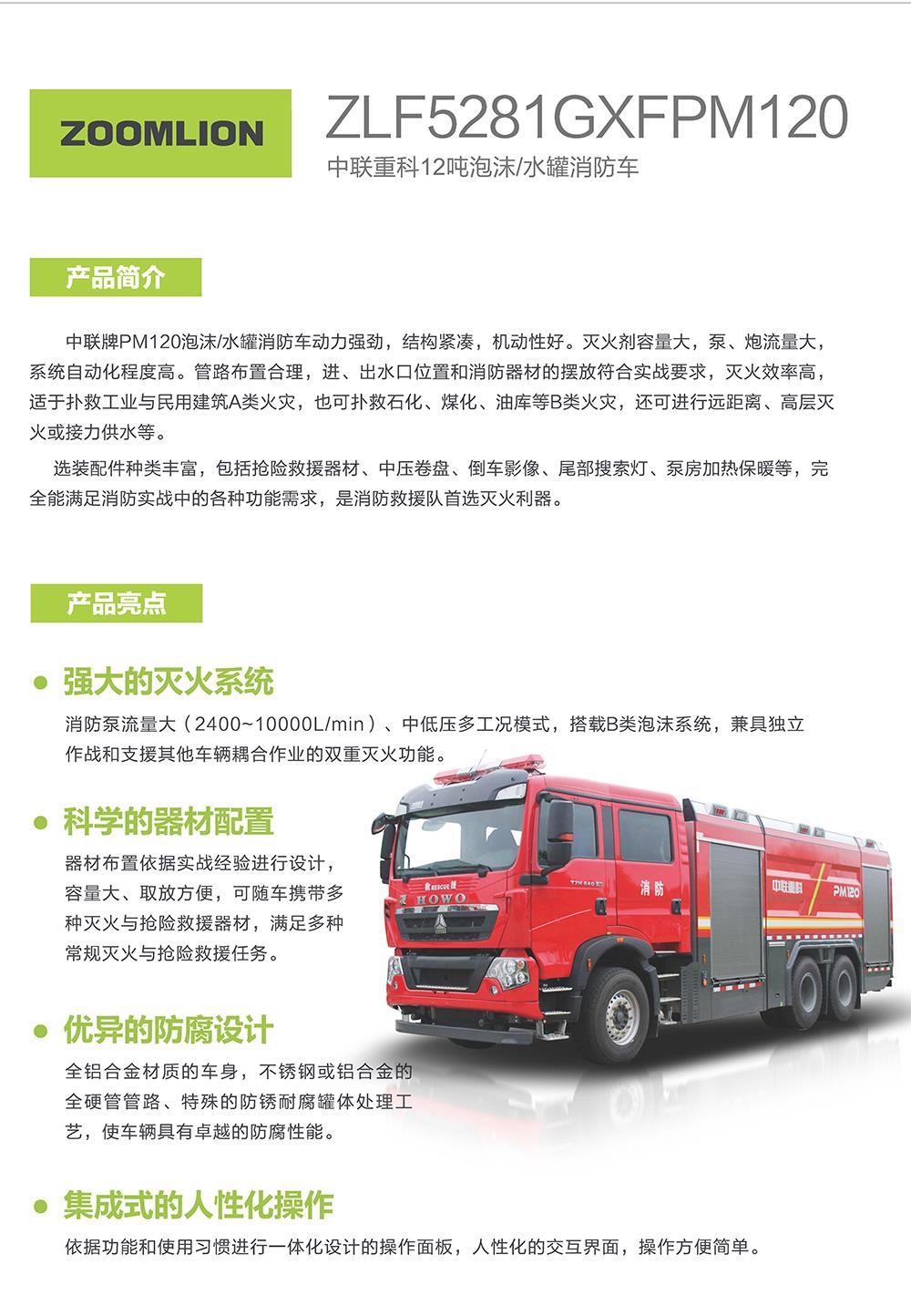 福鹿会·F6(中国)最新官方网站