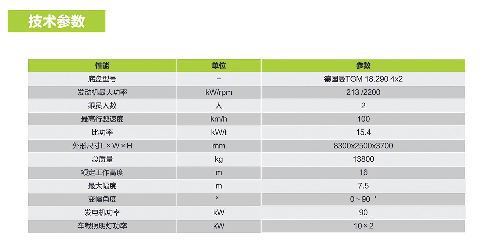 福鹿会·F6(中国)最新官方网站