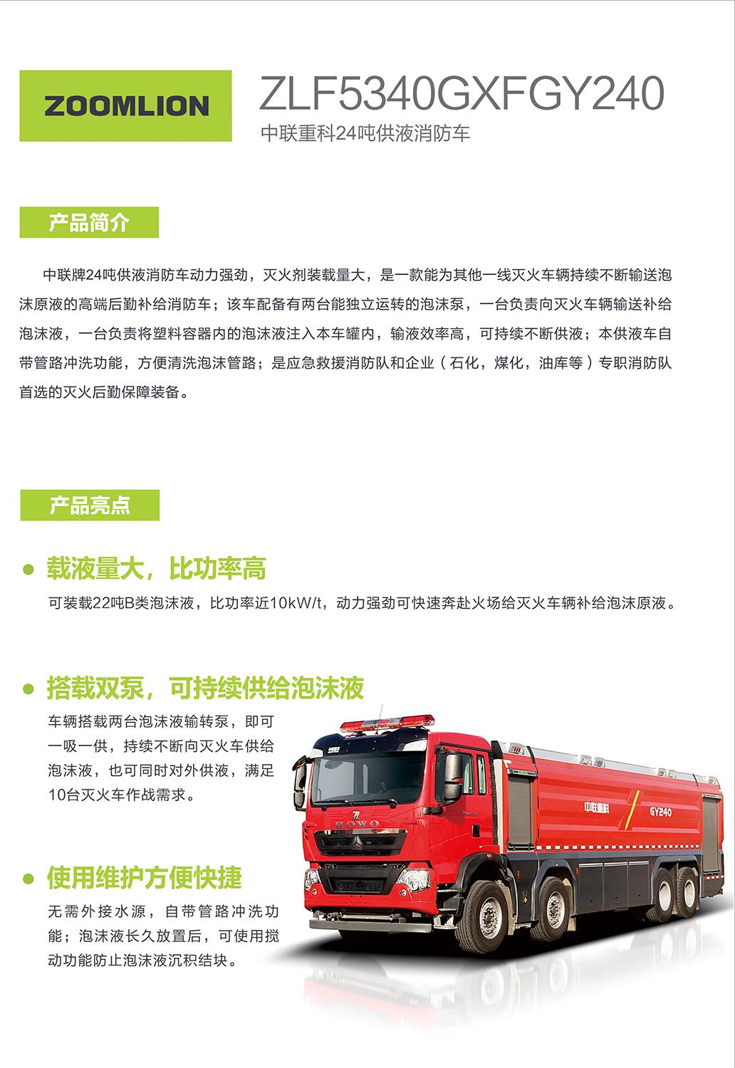 福鹿会·F6(中国)最新官方网站