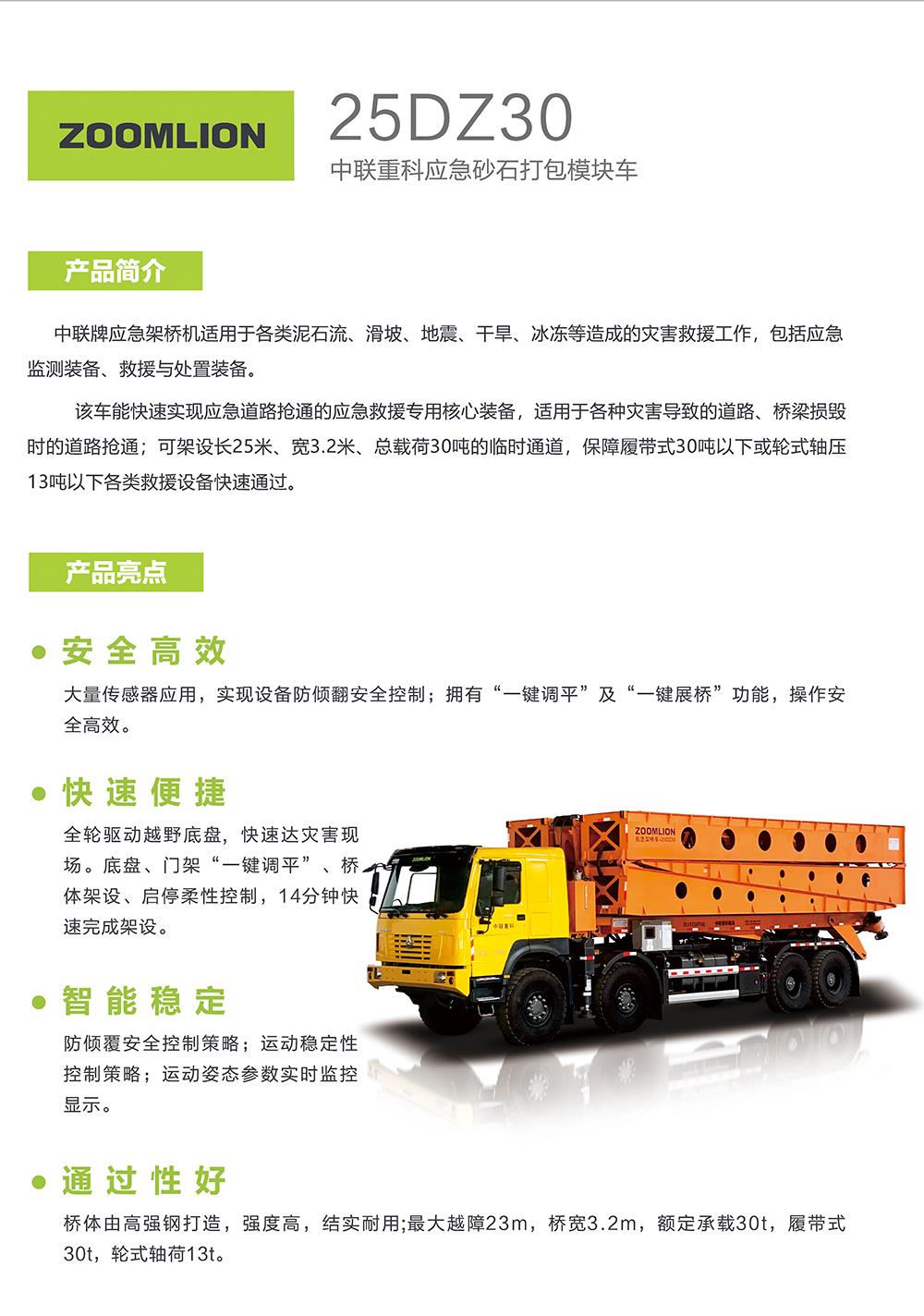 福鹿会·F6(中国)最新官方网站