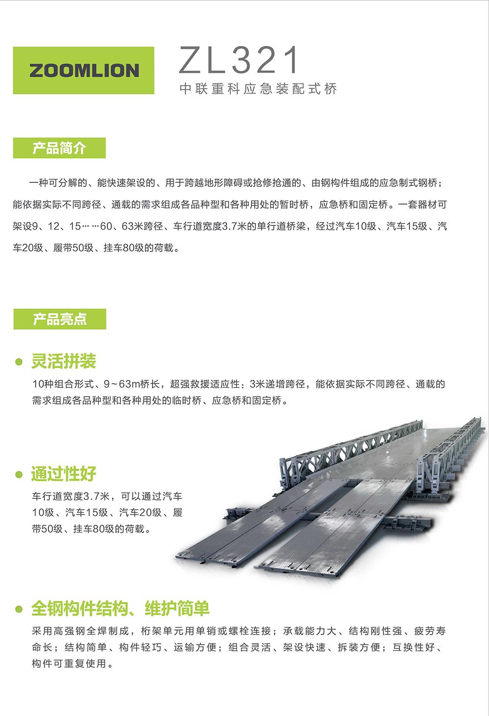 福鹿会·F6(中国)最新官方网站