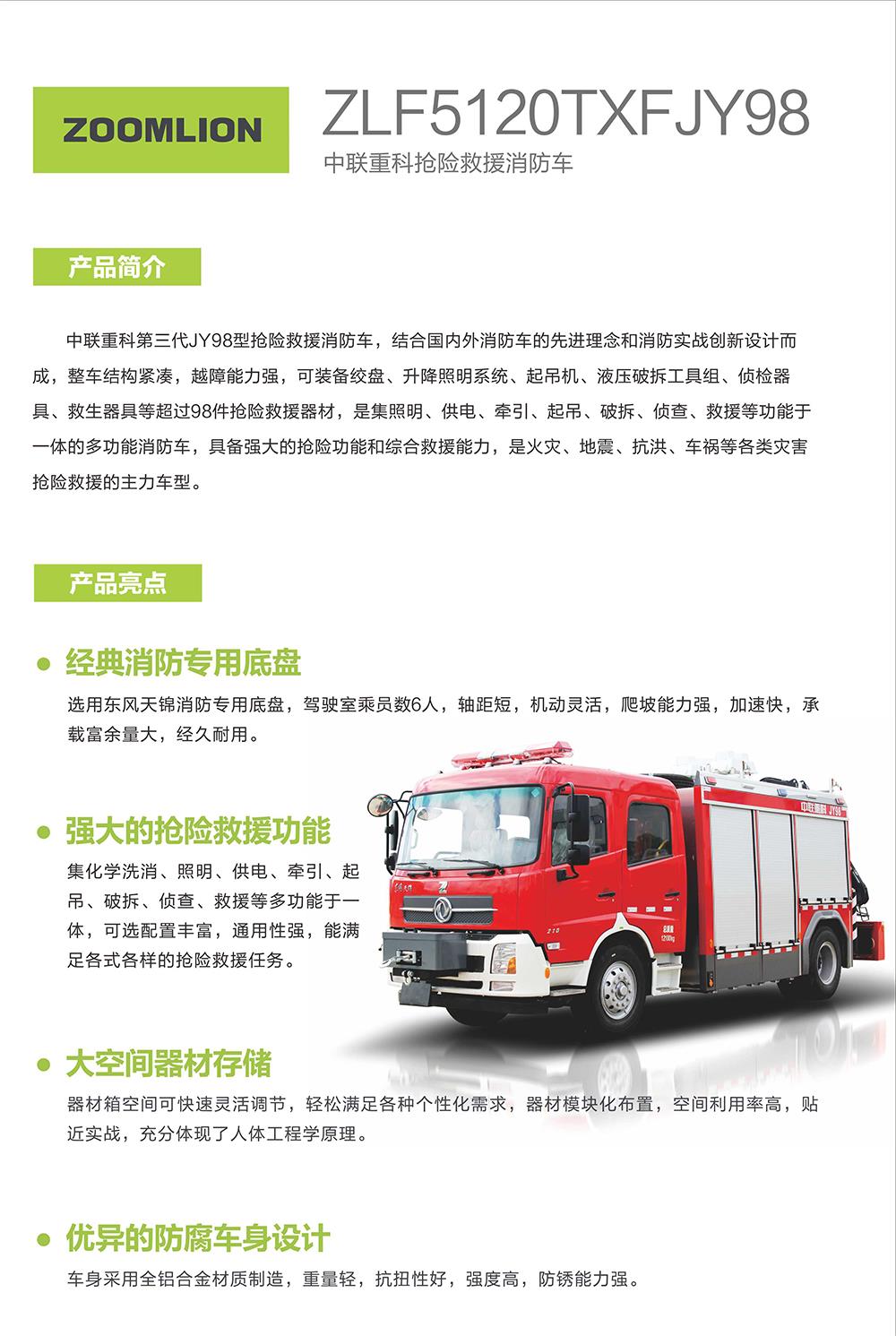 福鹿会·F6(中国)最新官方网站