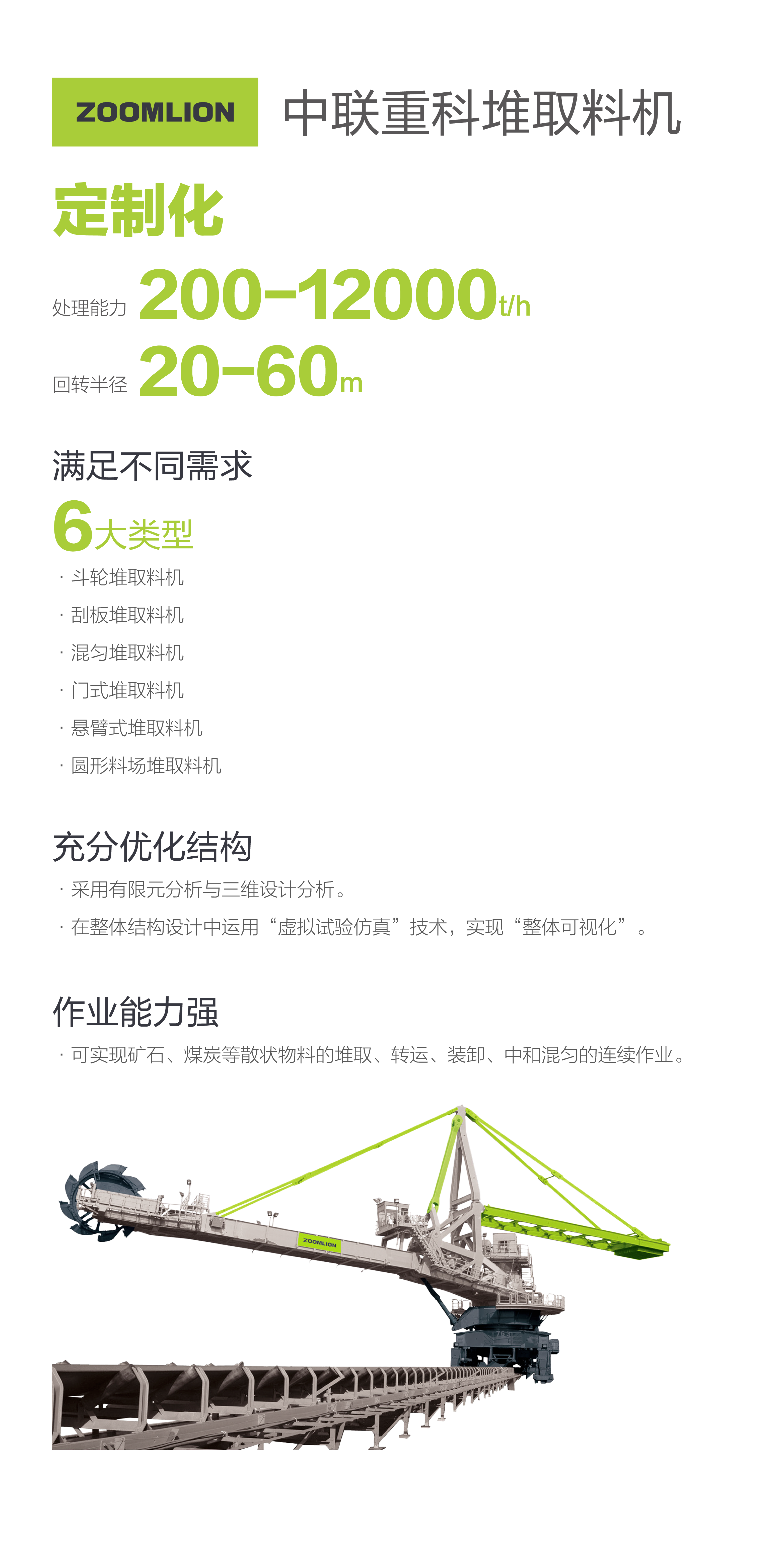 福鹿会·F6(中国)最新官方网站