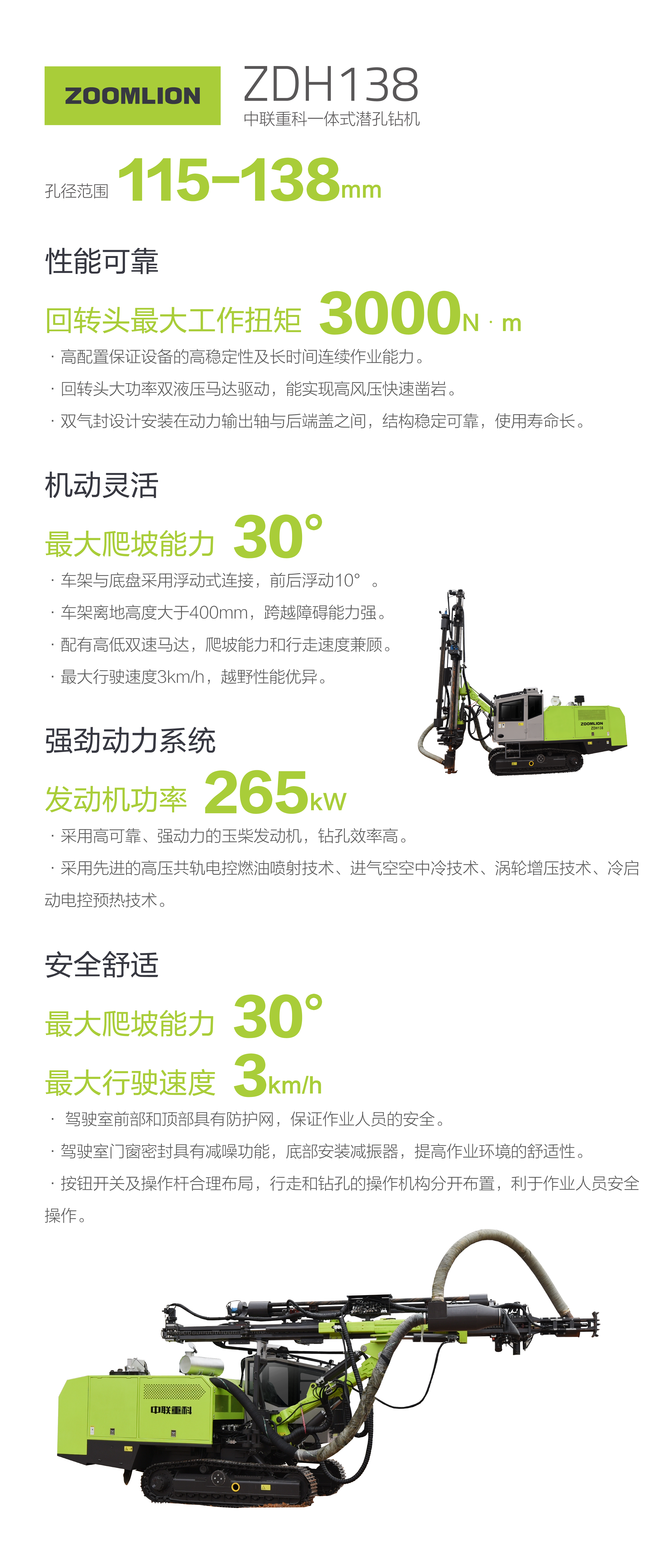 福鹿会·F6(中国)最新官方网站