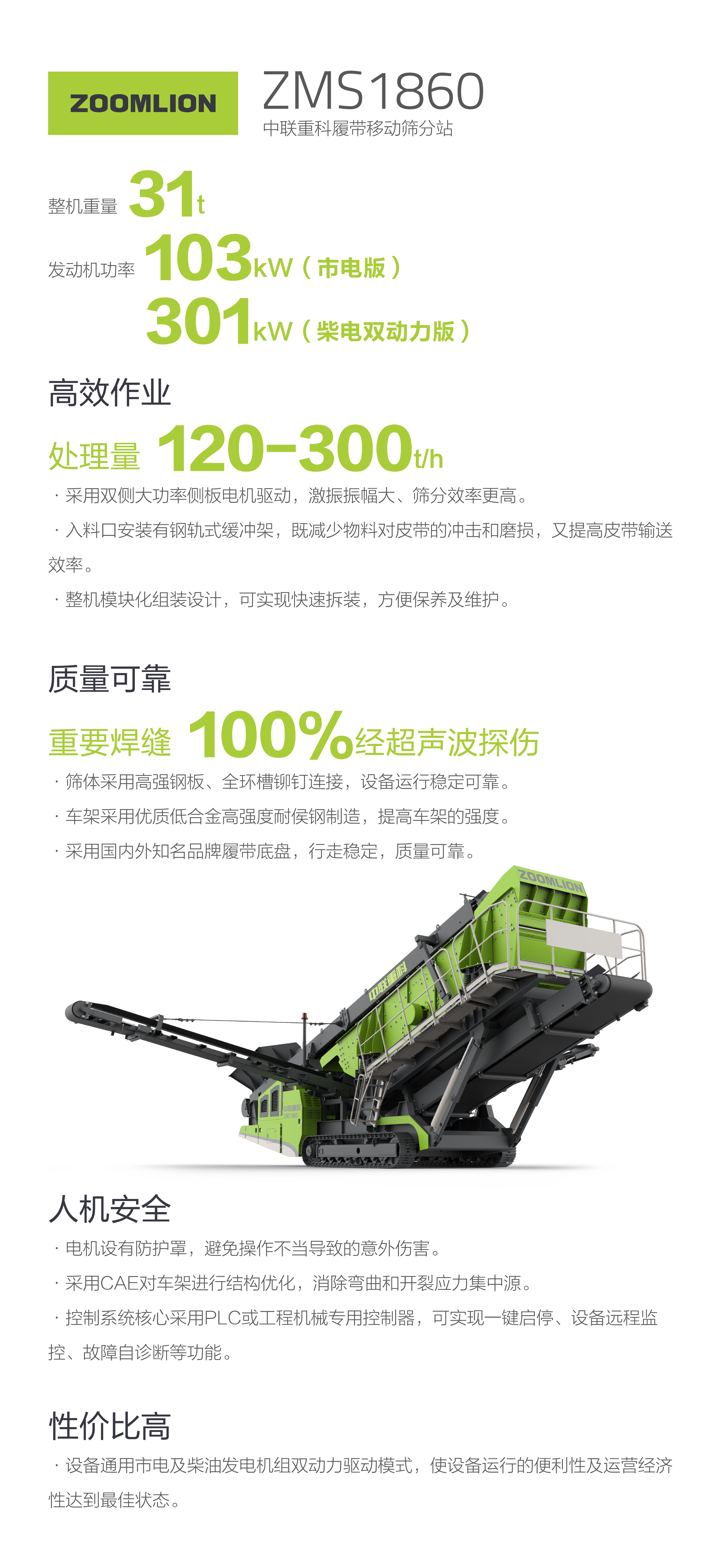 福鹿会·F6(中国)最新官方网站