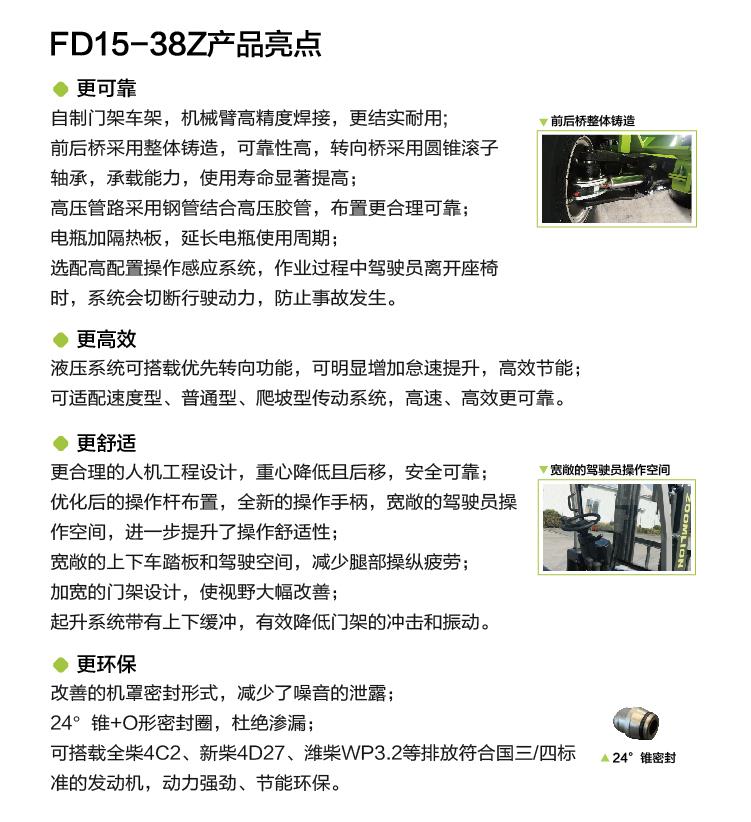 福鹿会·F6(中国)最新官方网站