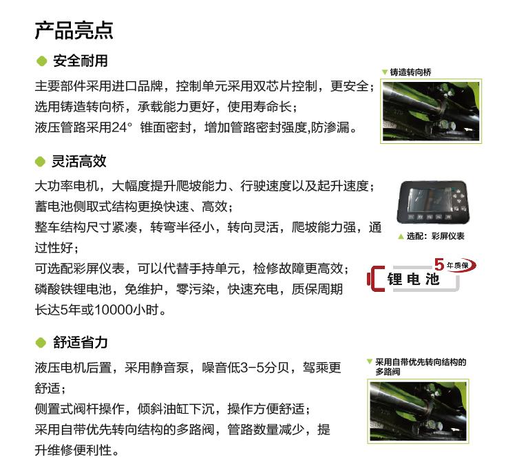 福鹿会·F6(中国)最新官方网站