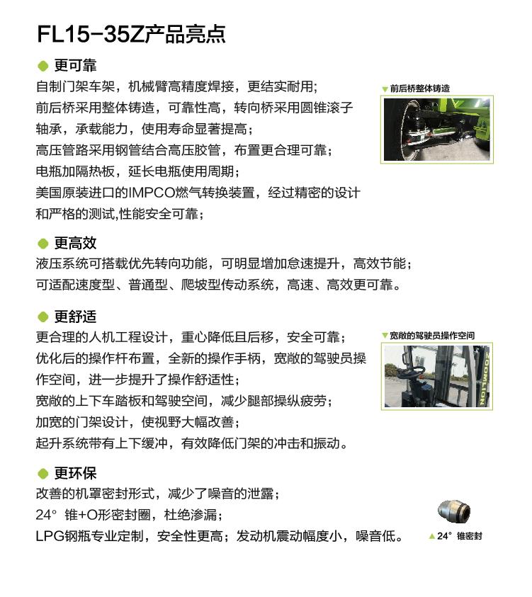 福鹿会·F6(中国)最新官方网站