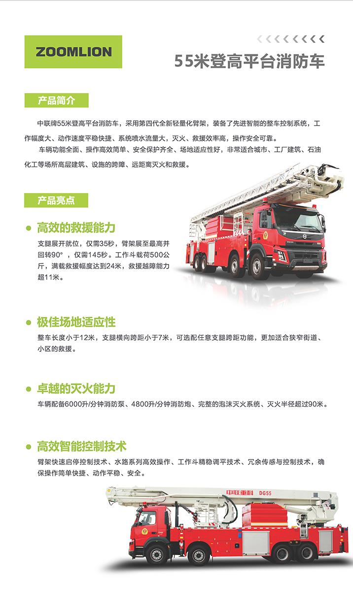 福鹿会·F6(中国)最新官方网站