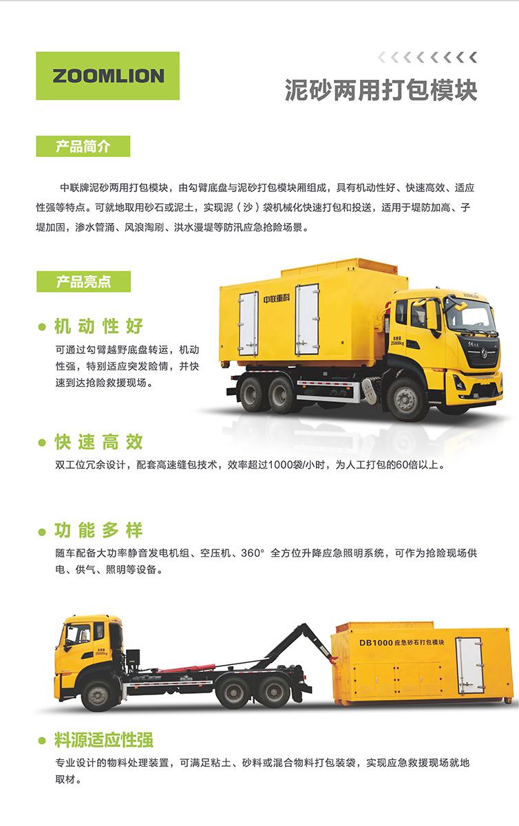 福鹿会·F6(中国)最新官方网站