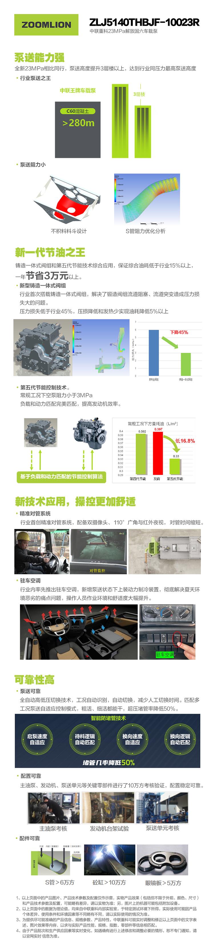 福鹿会·F6(中国)最新官方网站