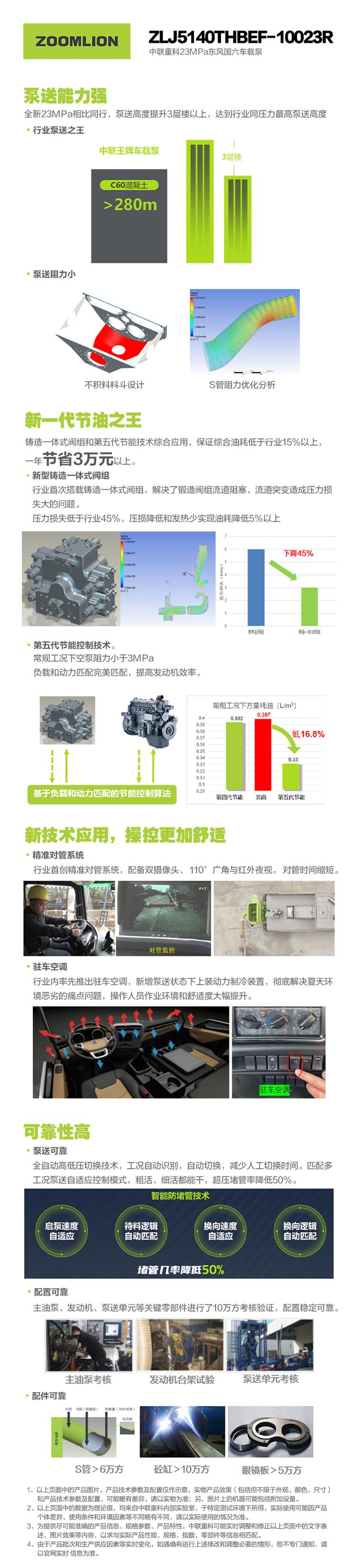福鹿会·F6(中国)最新官方网站