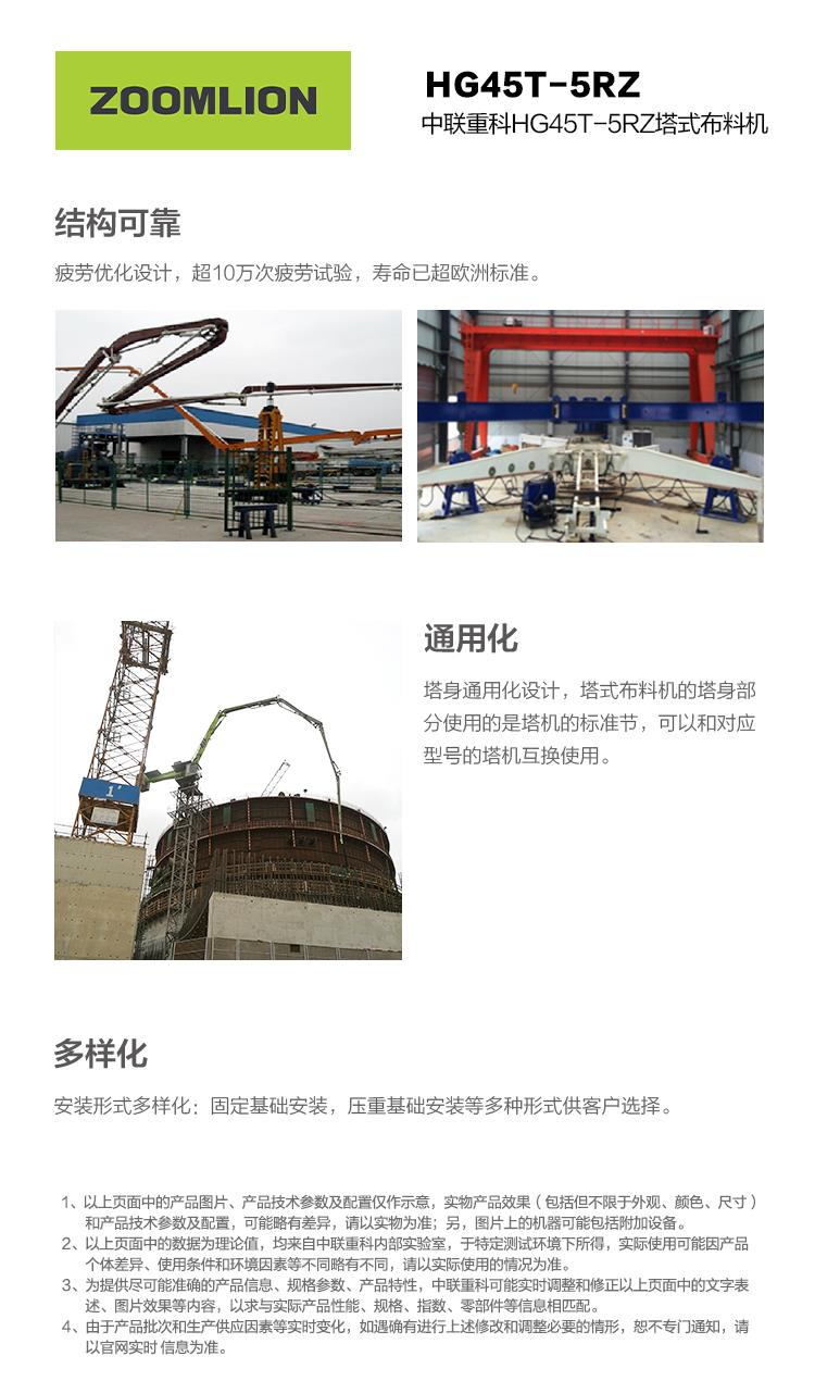 福鹿会·F6(中国)最新官方网站