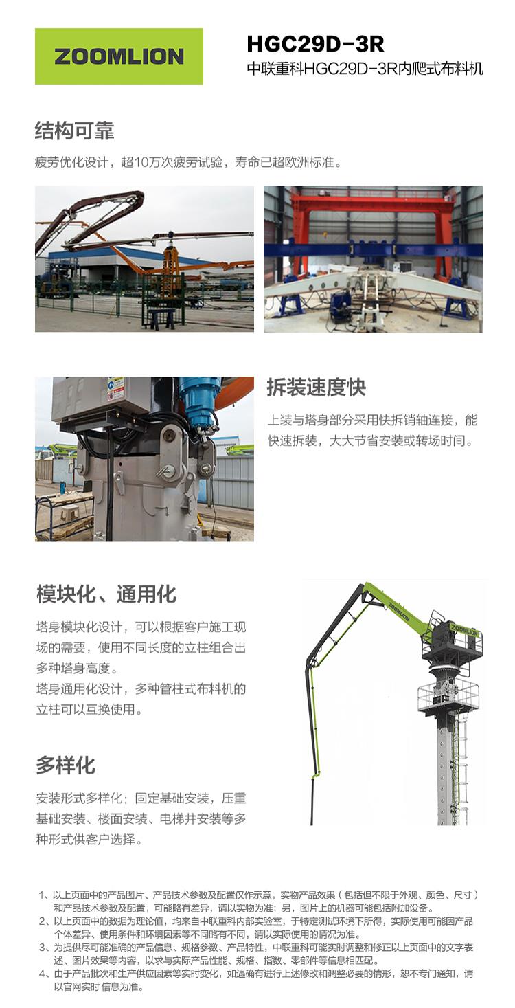 福鹿会·F6(中国)最新官方网站