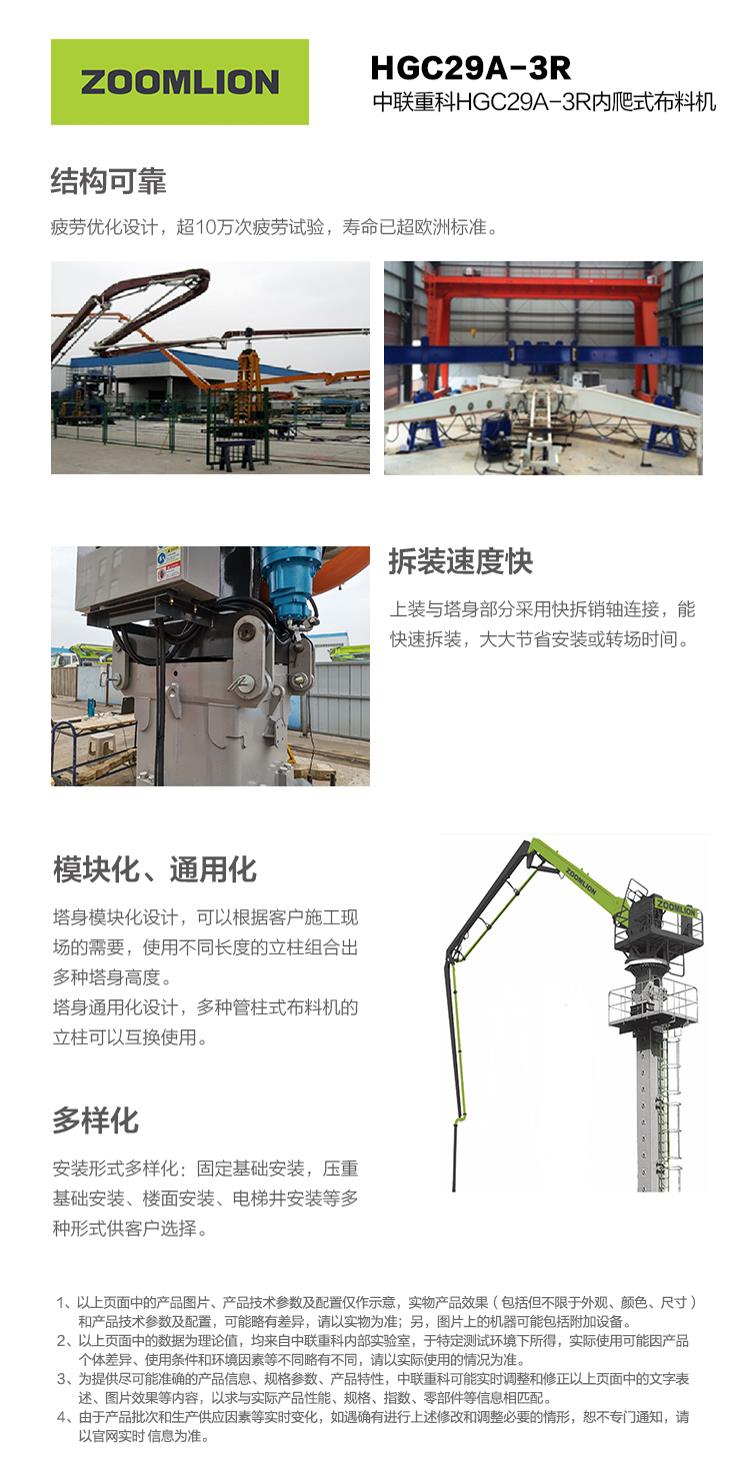 福鹿会·F6(中国)最新官方网站