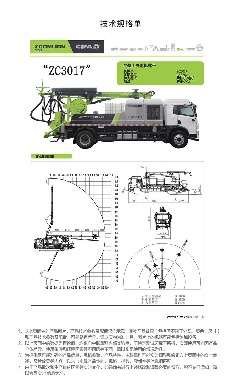 福鹿会·F6(中国)最新官方网站