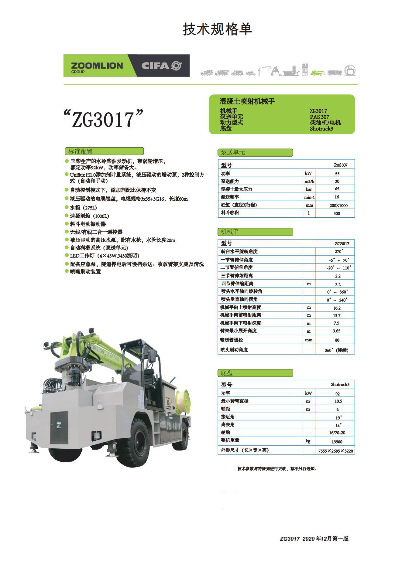 福鹿会·F6(中国)最新官方网站
