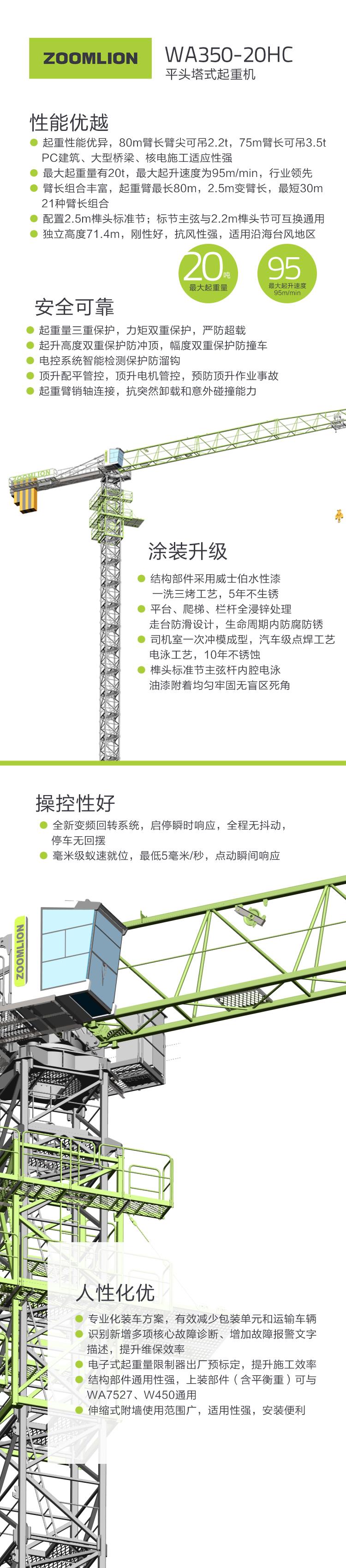 福鹿会·F6(中国)最新官方网站