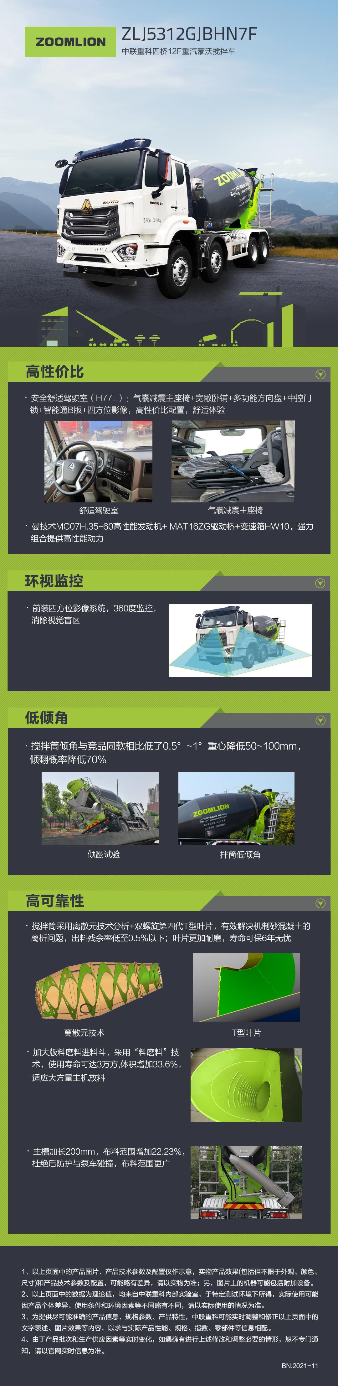 福鹿会·F6(中国)最新官方网站