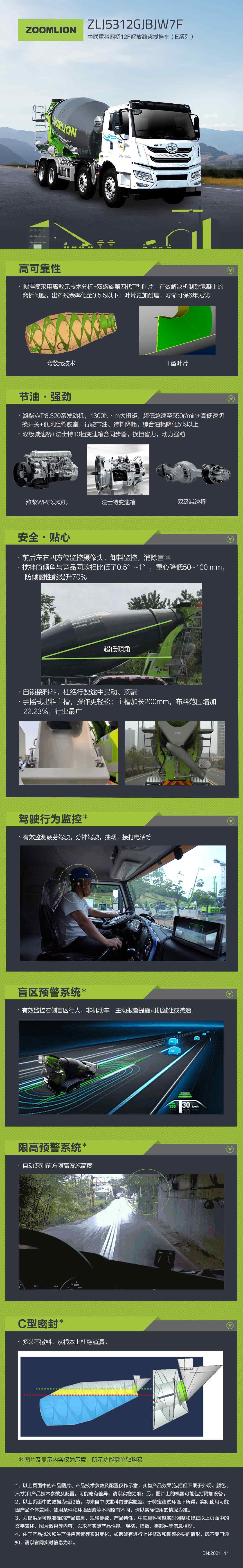 福鹿会·F6(中国)最新官方网站