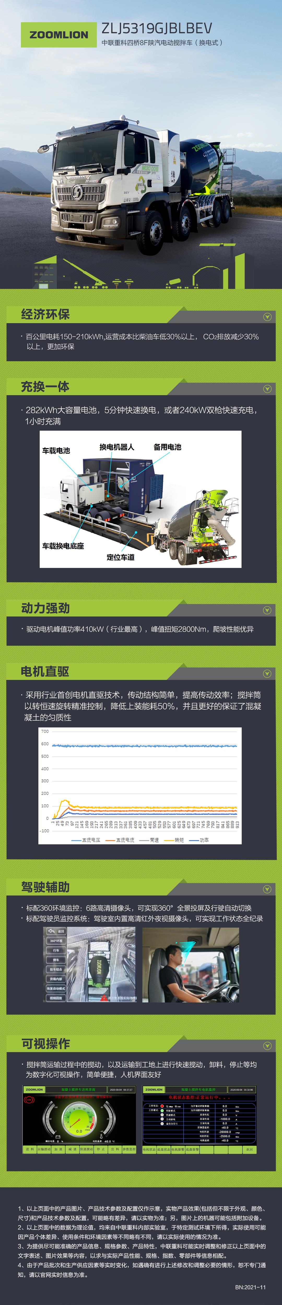 福鹿会·F6(中国)最新官方网站