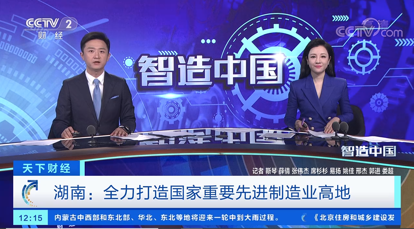 福鹿会·F6(中国)最新官方网站