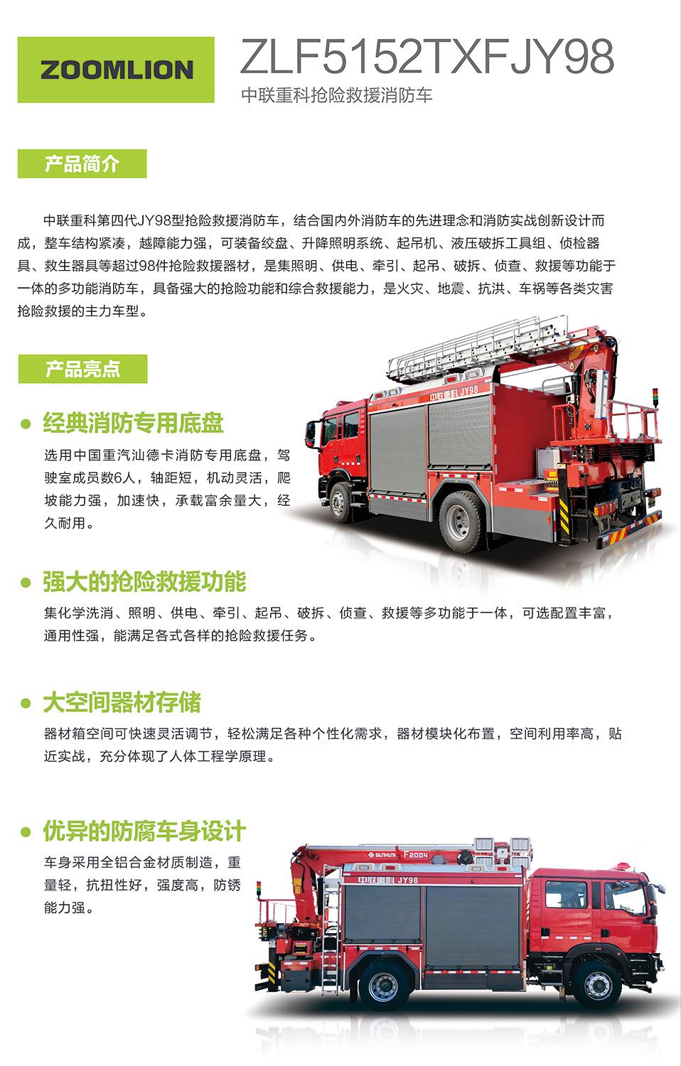 福鹿会·F6(中国)最新官方网站