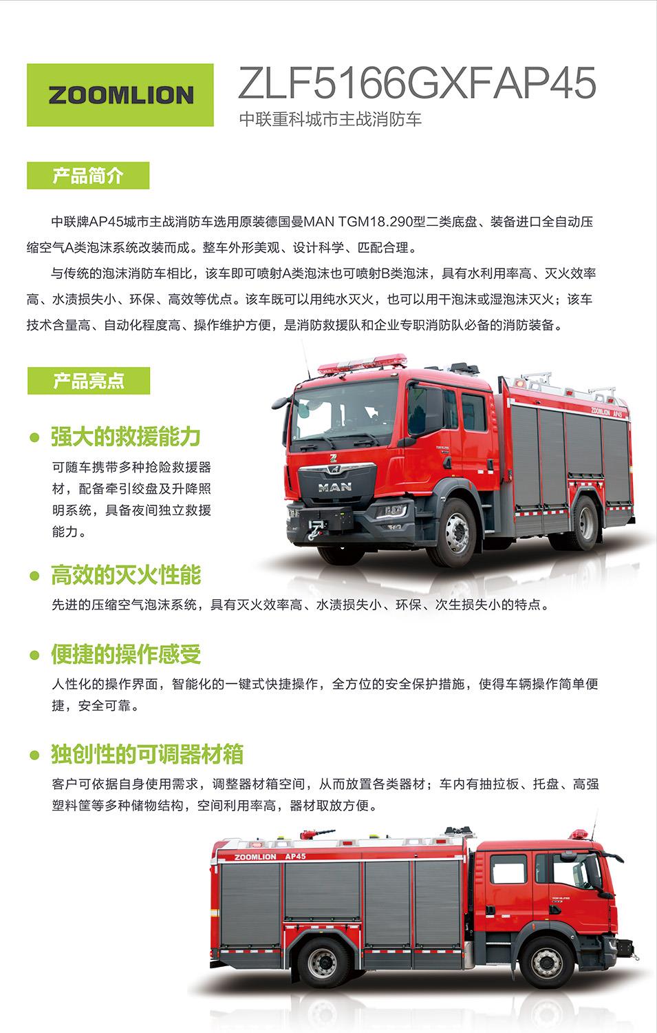 福鹿会·F6(中国)最新官方网站