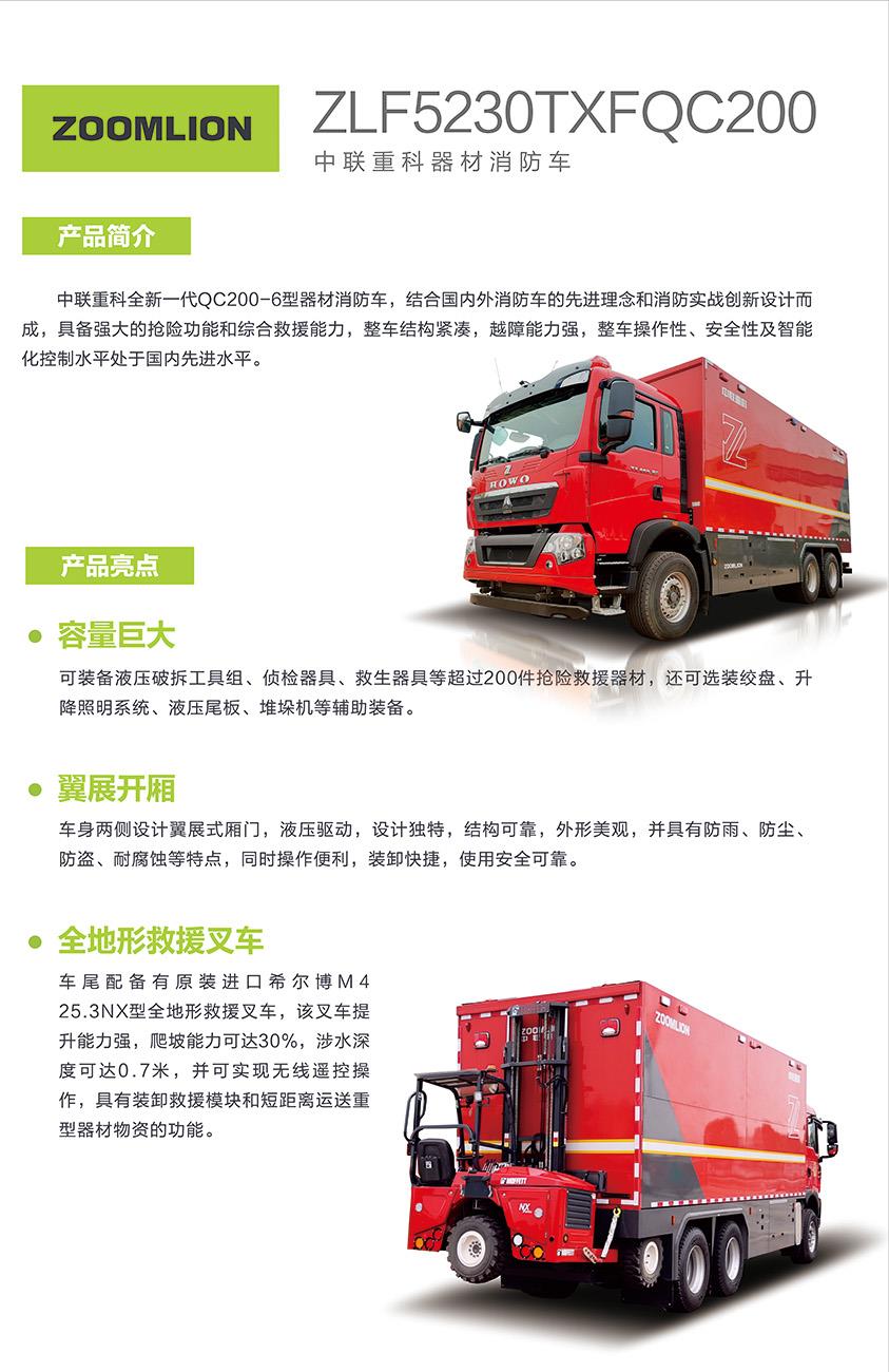 福鹿会·F6(中国)最新官方网站