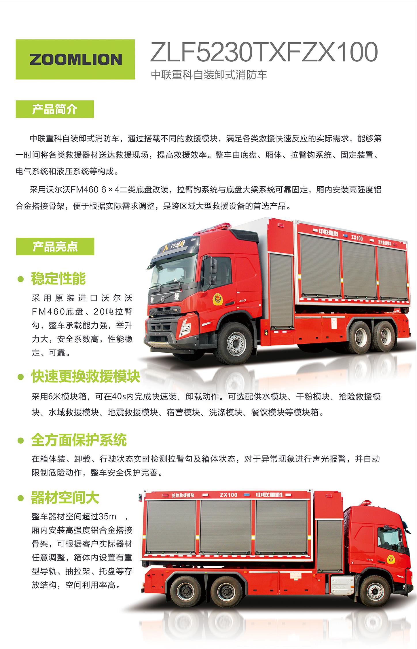 福鹿会·F6(中国)最新官方网站